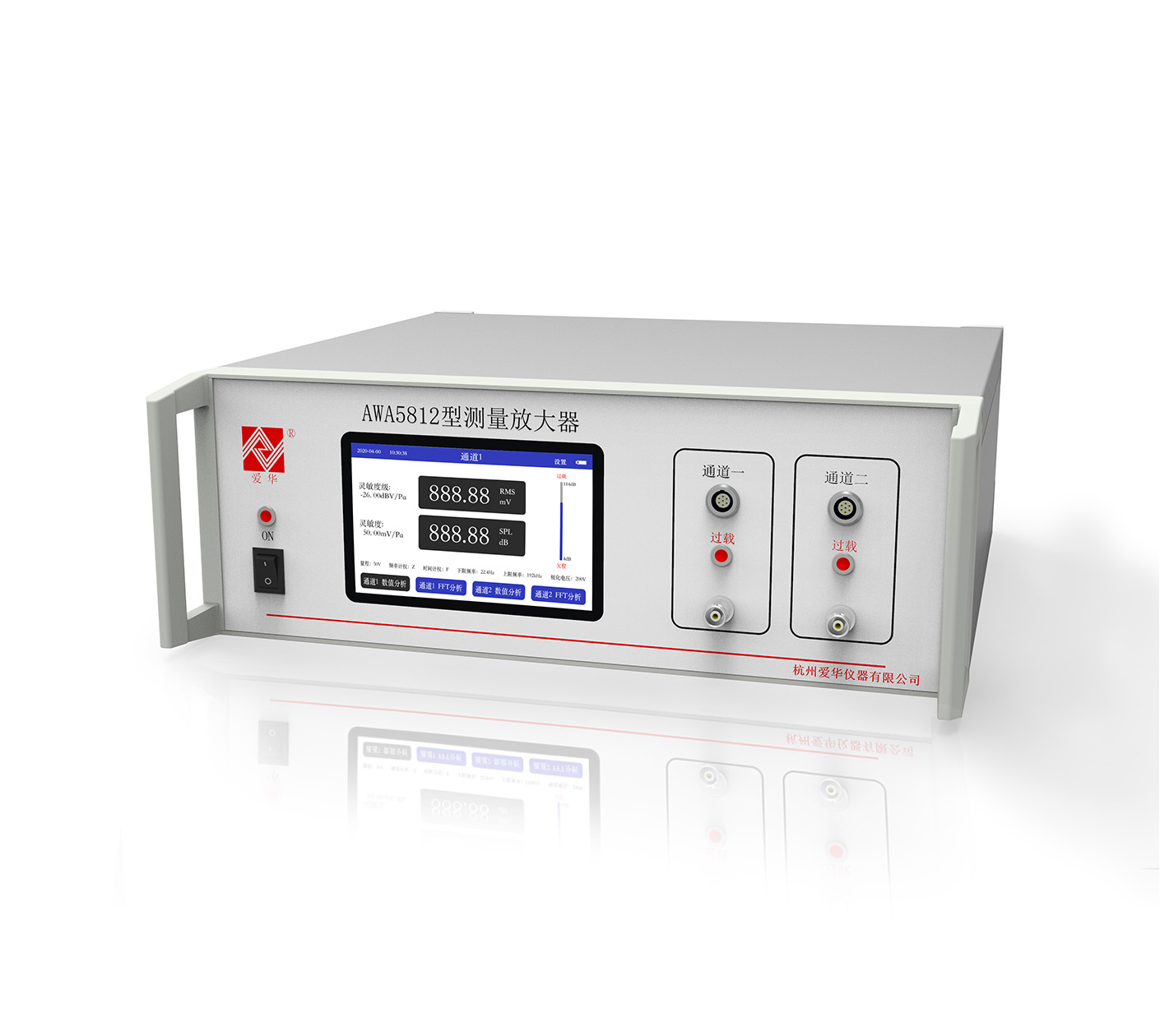 AWA5812型测量放大器