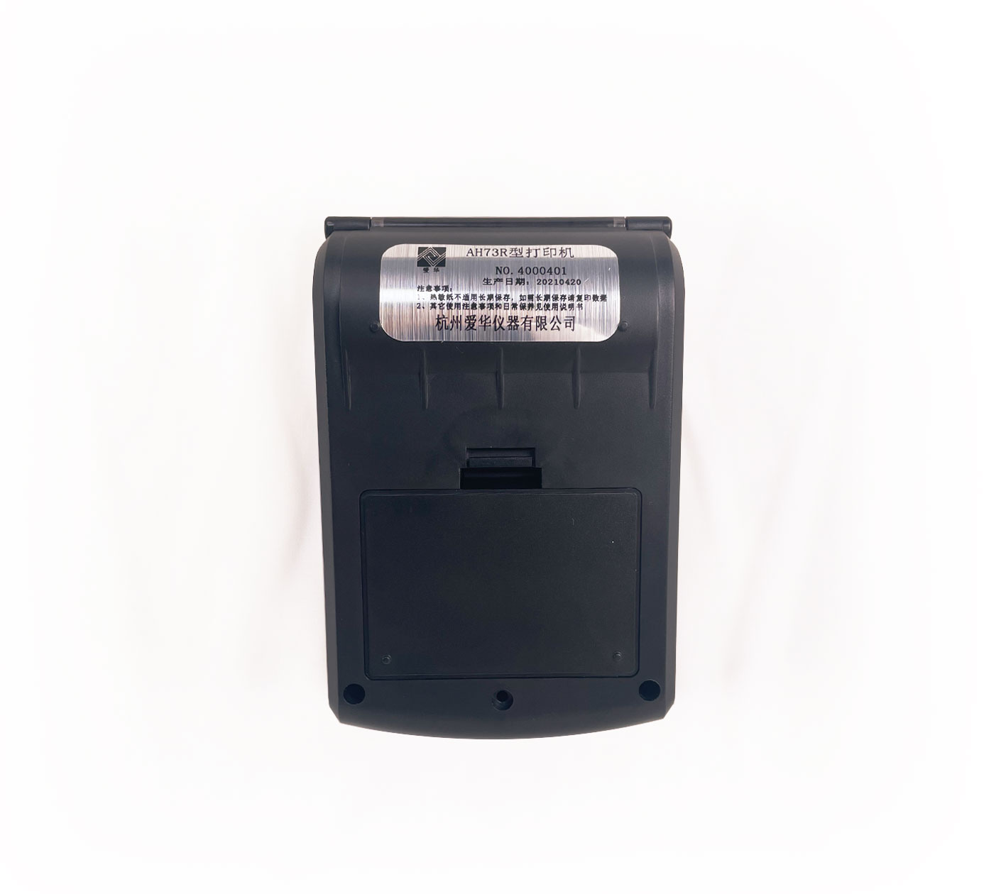 leyu.乐鱼AH73R型热敏打印机